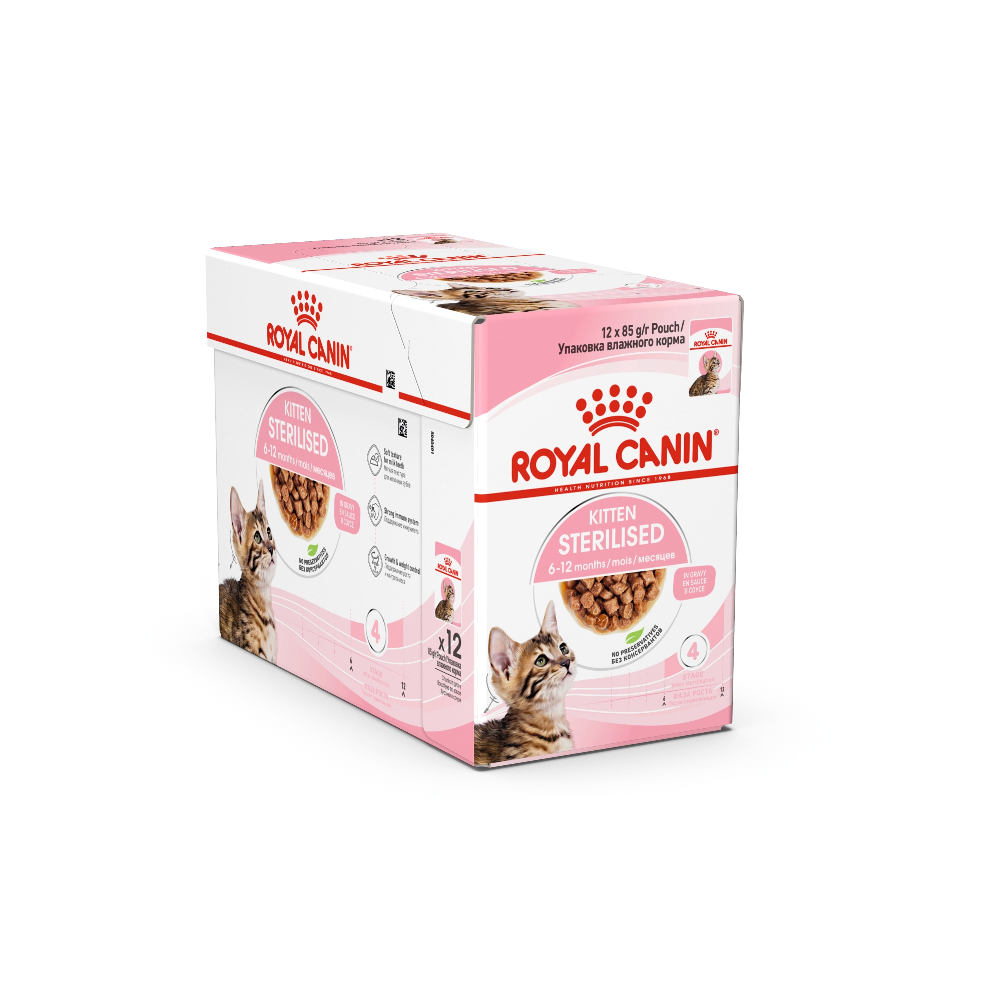 Kitten Sterilised Gravy 12x85g